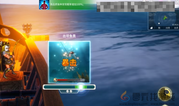 《大航海时代起源》海钓玩法攻略(图3)