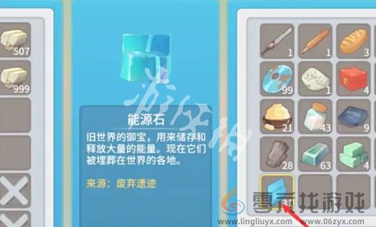 波西亚时光结婚戒指获取方法(图5) 波西亚时光结婚戒指获取方法(图5)