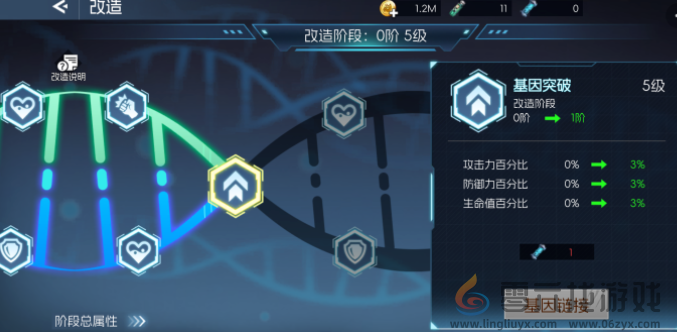 《街机恐龙》宠物一览(图4)