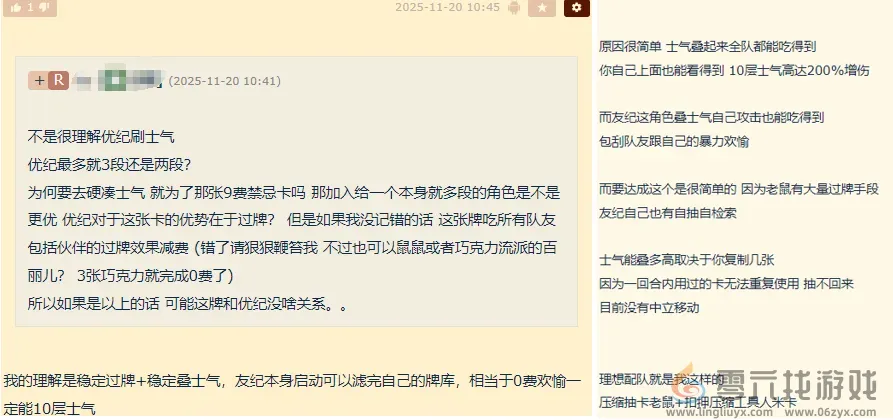 腾讯掏出国服测试后，那个“瓜王”新游更火了！(图17)