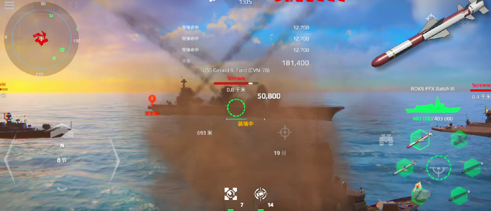 现代战舰忠南玩法介绍(图2)