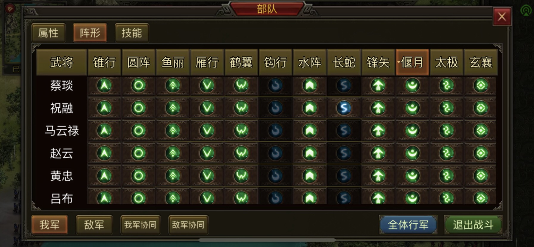 群雄时代合肥之战打法攻略(图8)